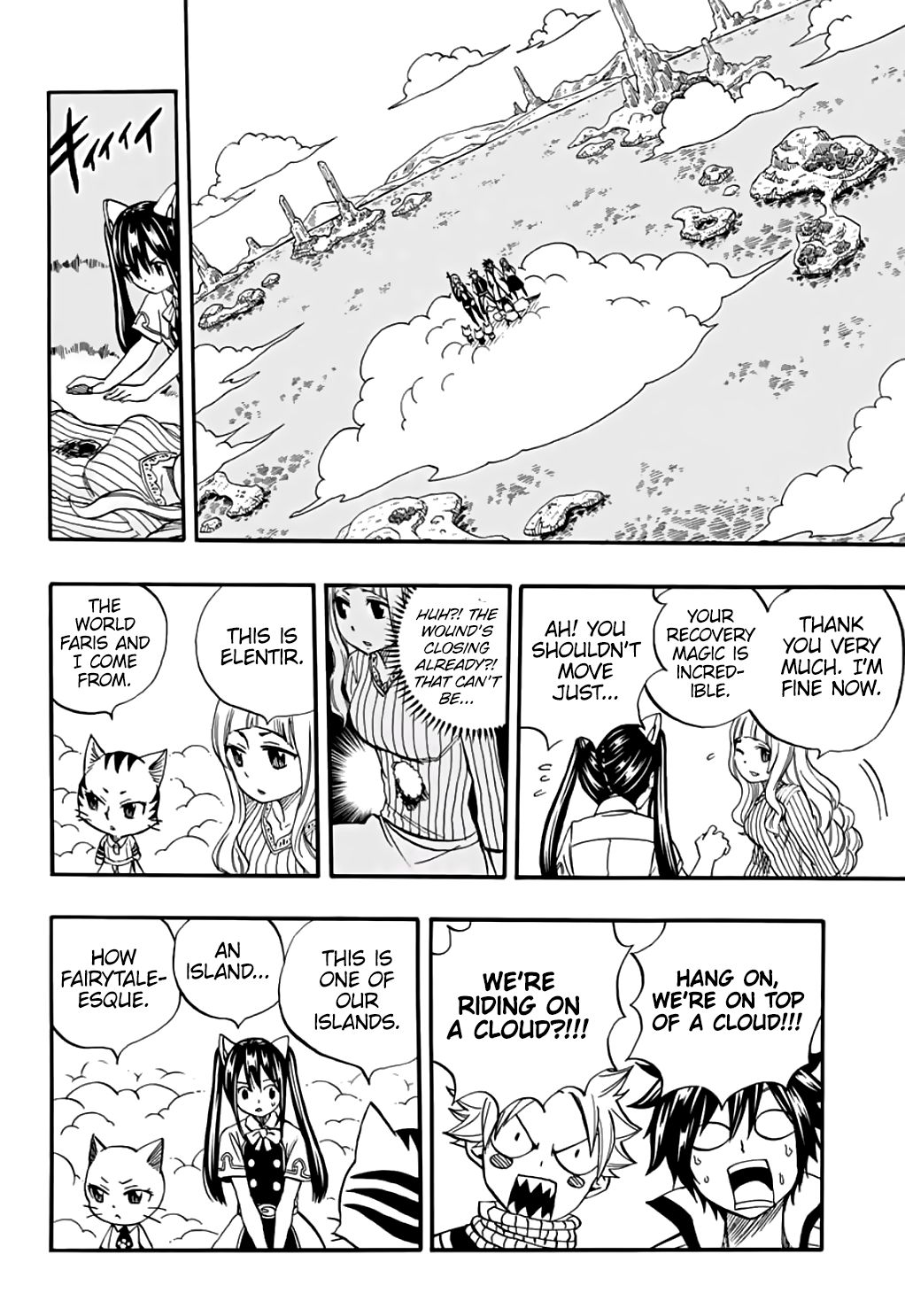 Page 3 of Chapter 69