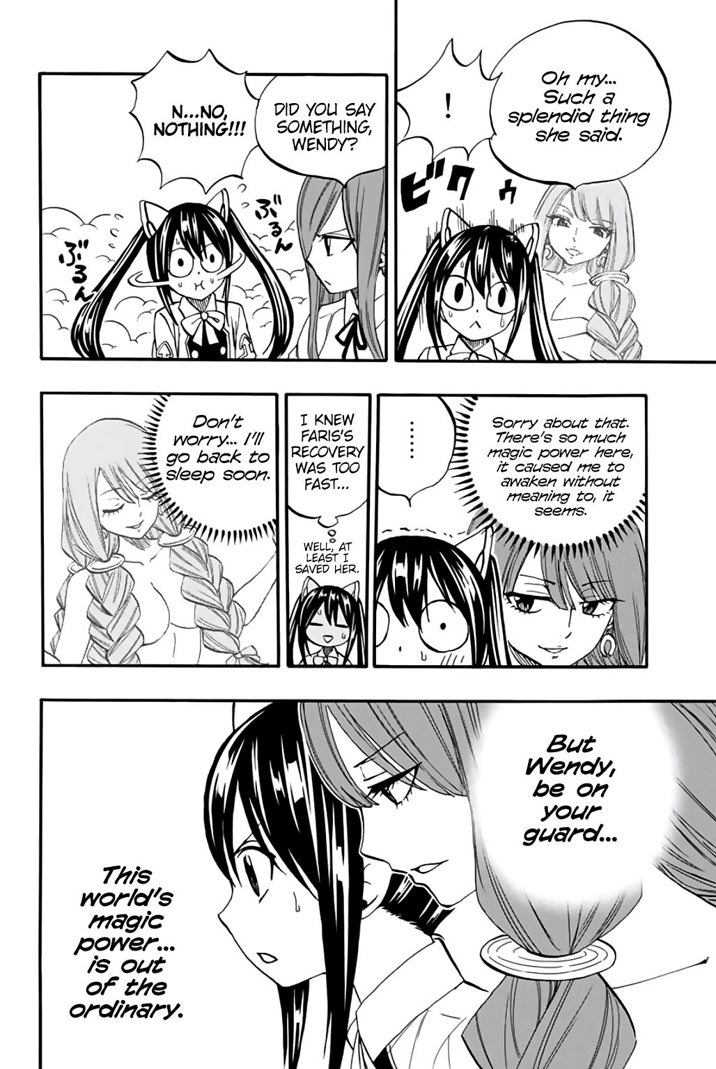 Page 5 of Chapter 69