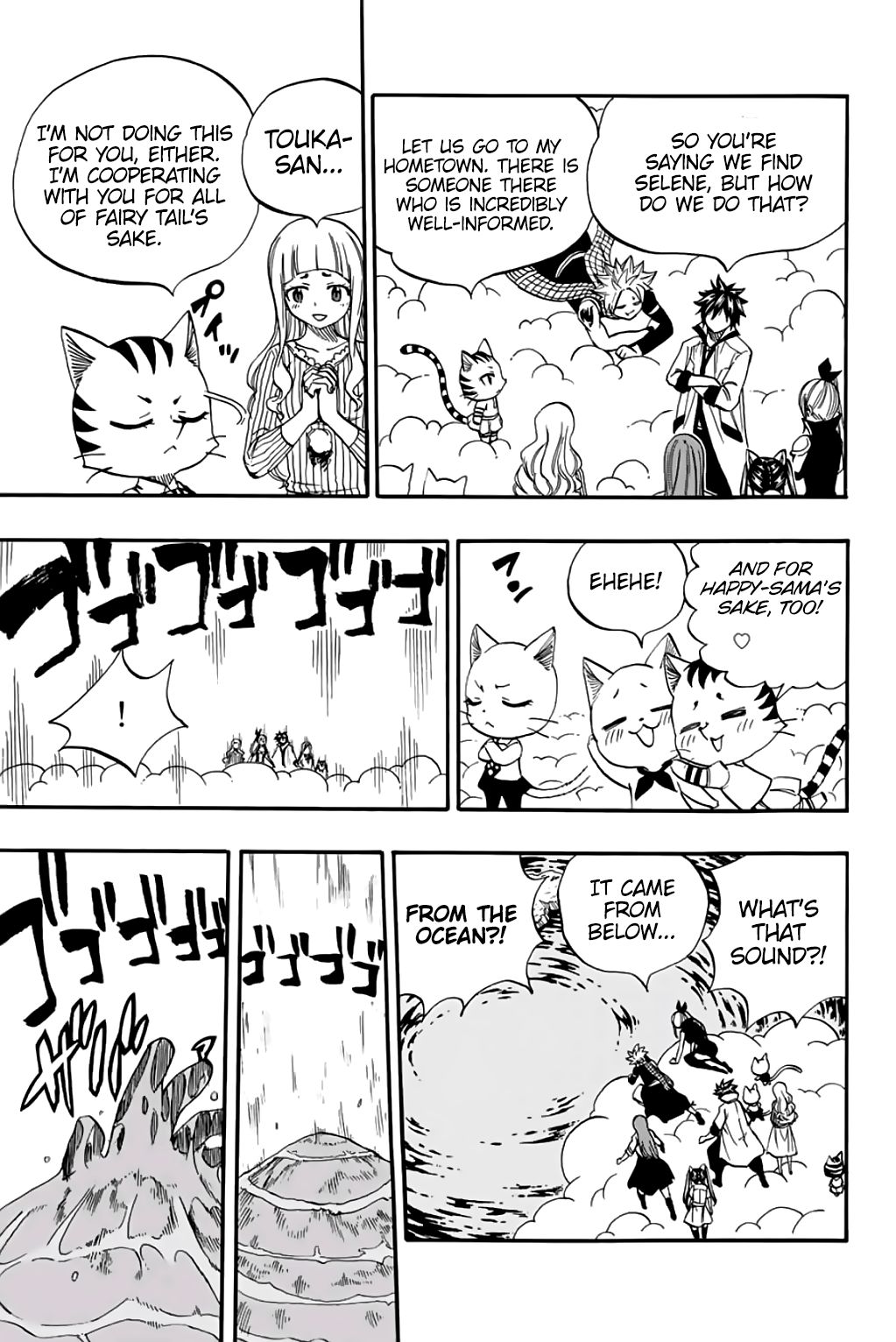 Page 6 of Chapter 69