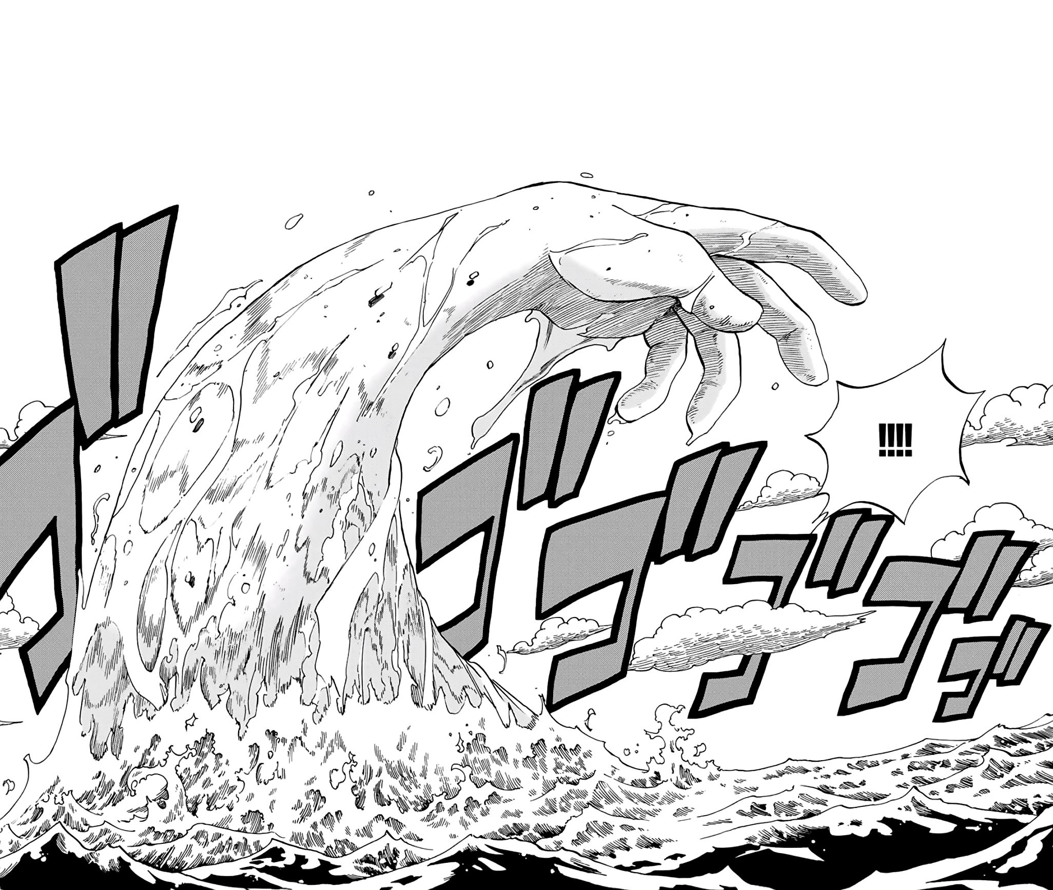 Page 7 of Chapter 69