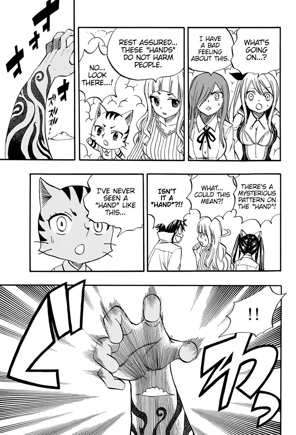 Page 9 of Chapter 69