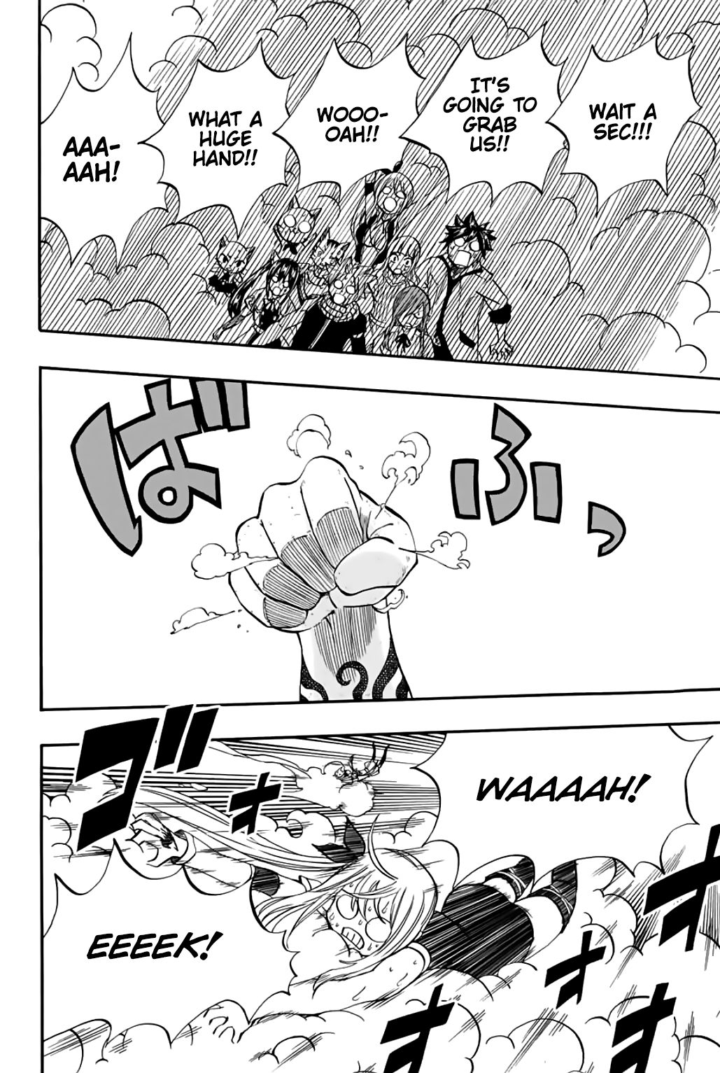 Page 10 of Chapter 69