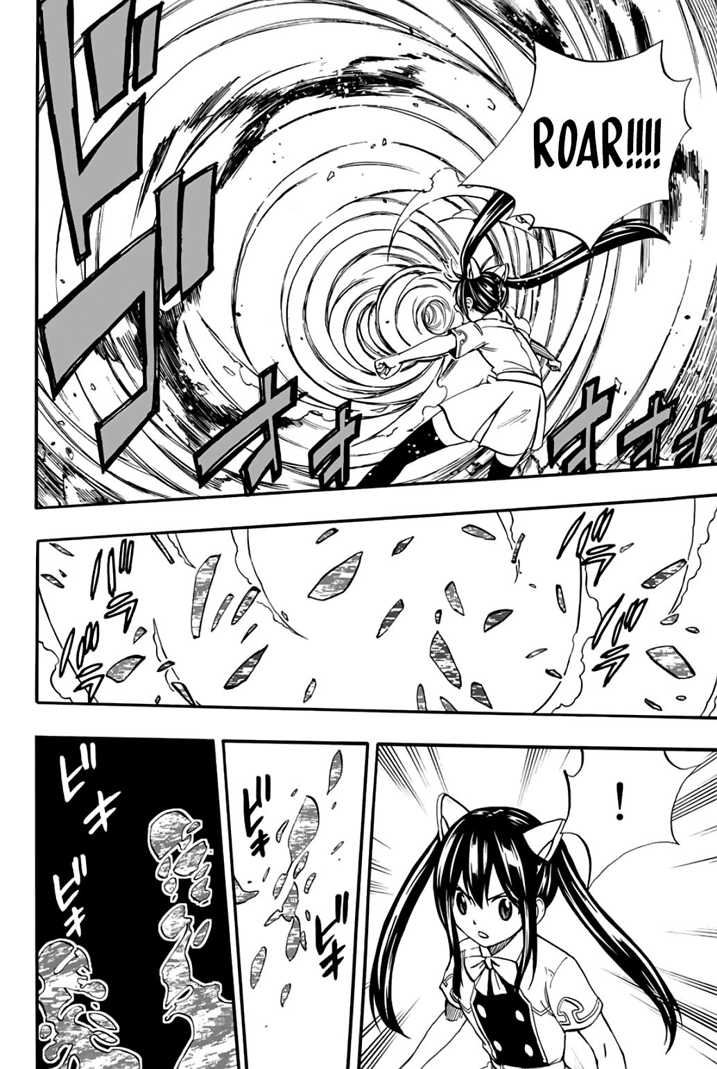 Page 4 of Chapter 70