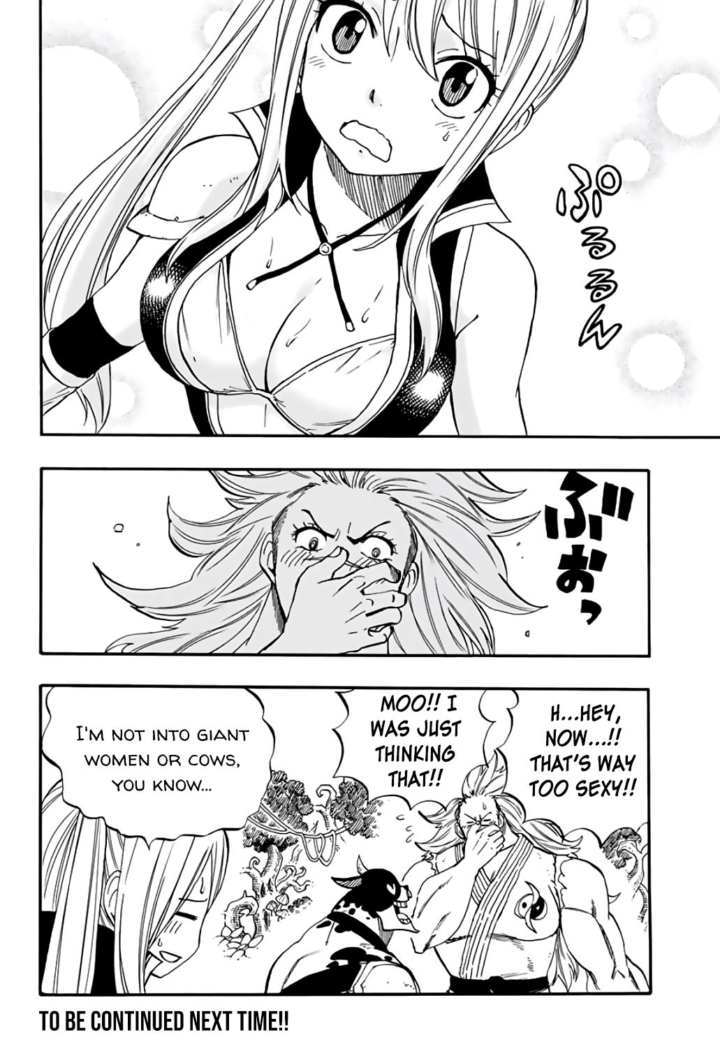 Page 20 of Chapter 70