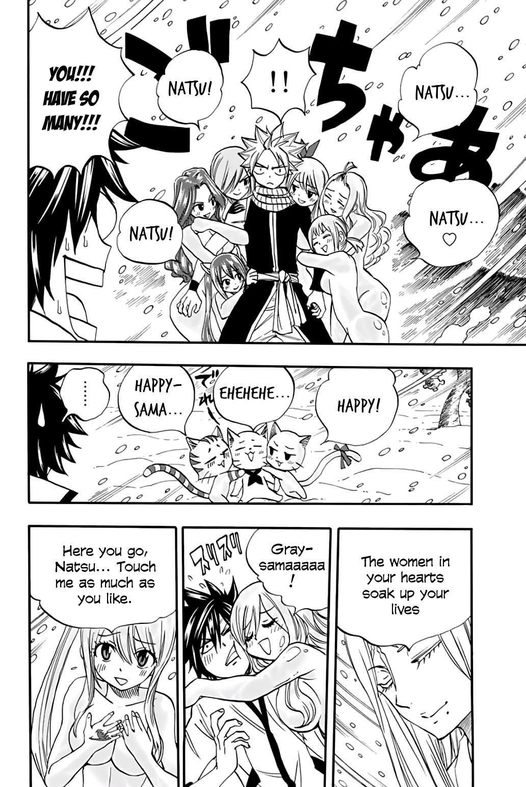 Page 11 of Chapter 71