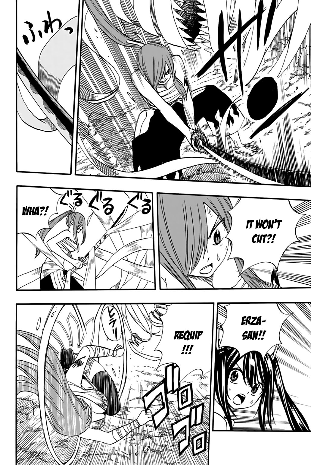 Page 17 of Chapter 71