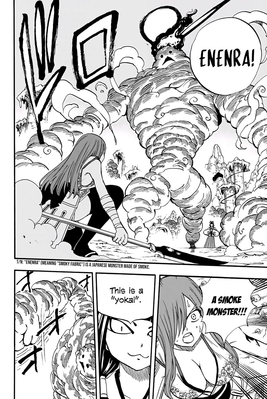 Page 19 of Chapter 71
