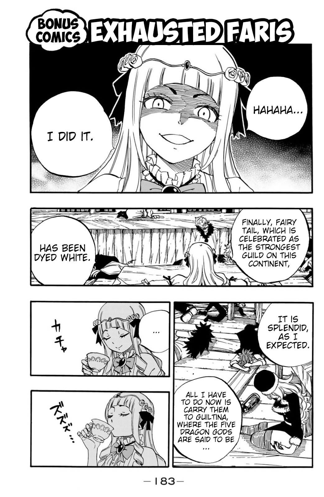 Page 1 of Chapter 72.5