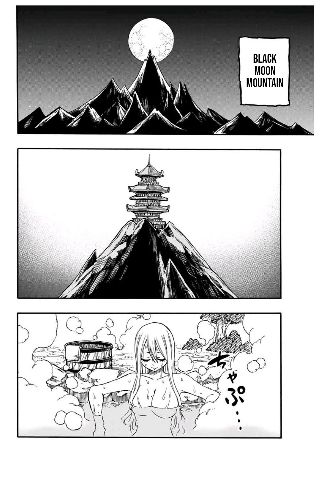 Page 3 of Chapter 73