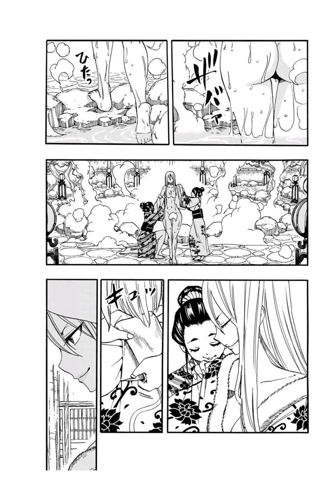 Page 4 of Chapter 73