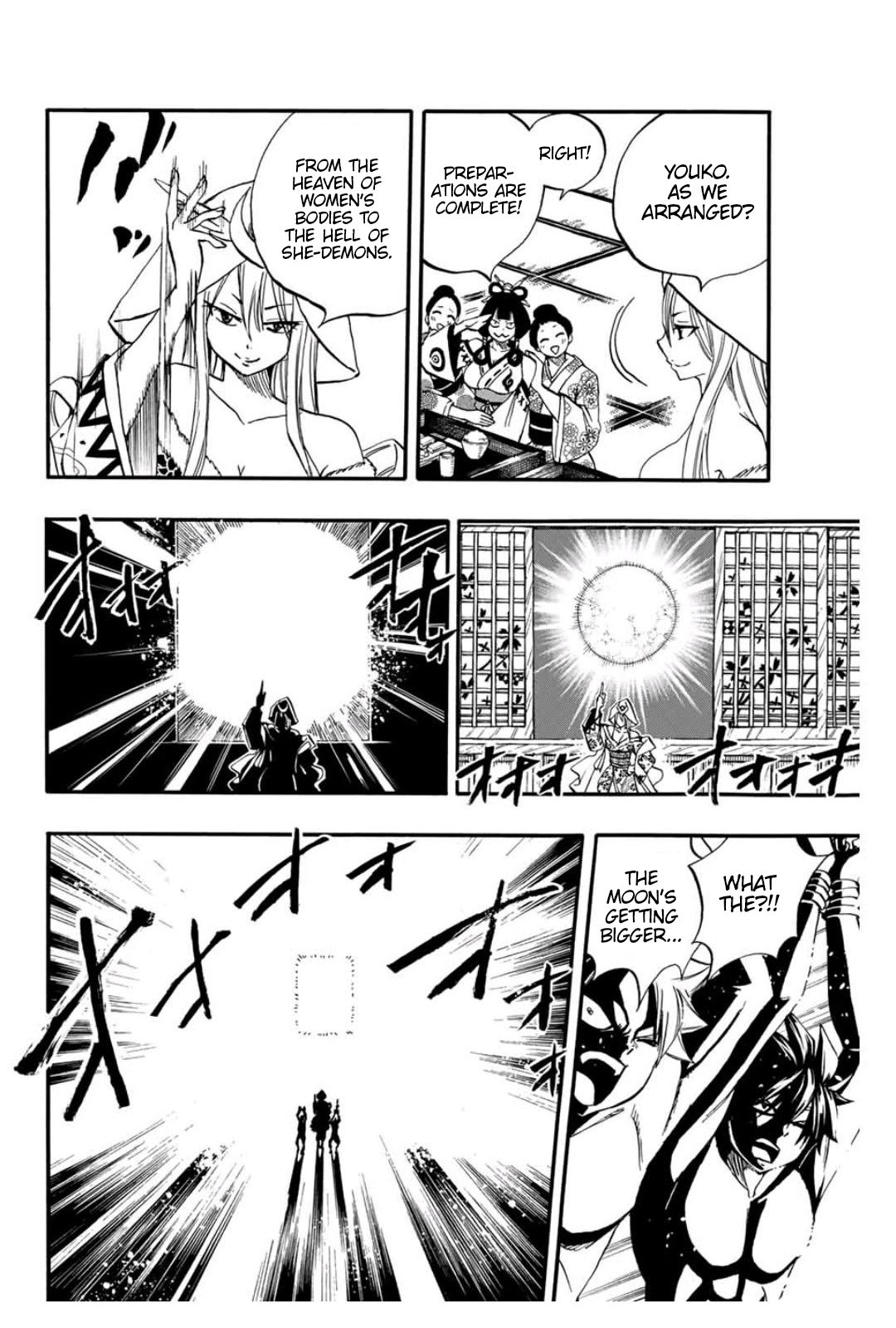Page 13 of Chapter 73