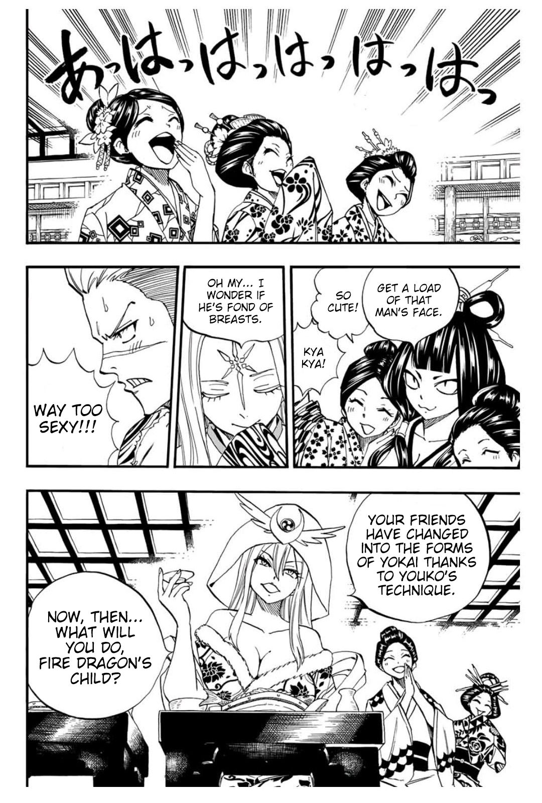 Page 5 of Chapter 74