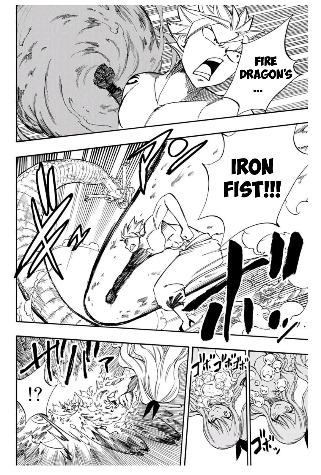 Page 15 of Chapter 74