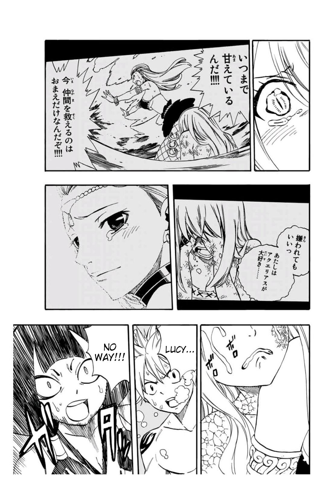 Page 12 of Chapter 75