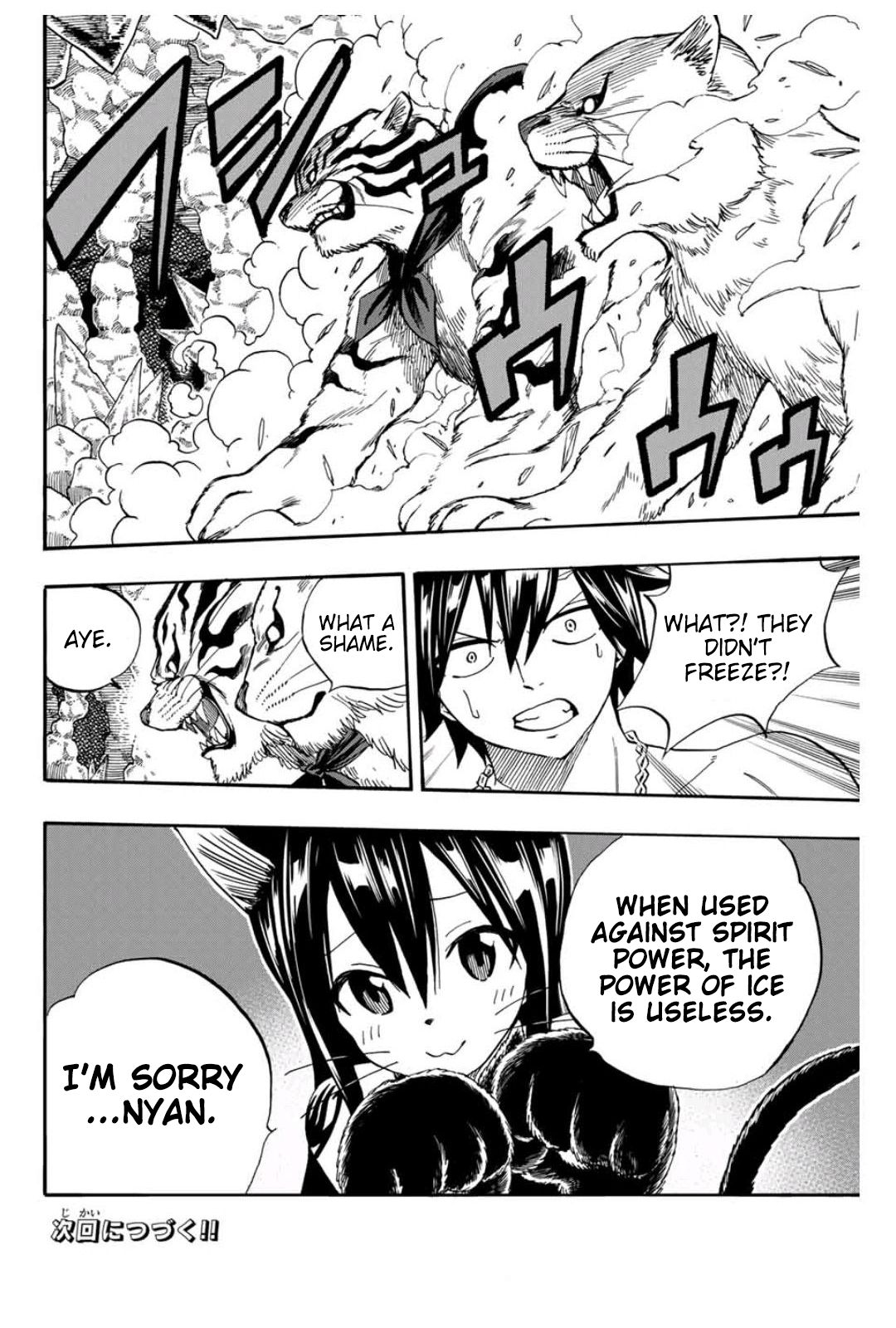Page 21 of Chapter 75