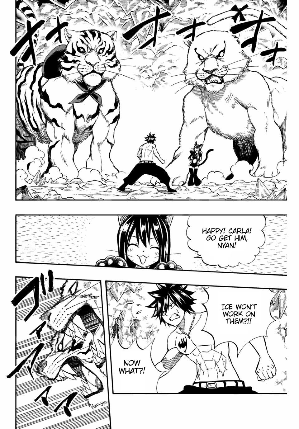 Page 3 of Chapter 76