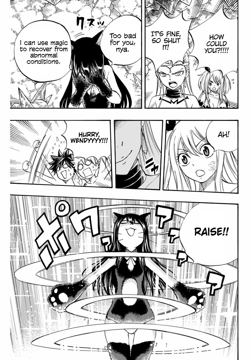 Page 10 of Chapter 76