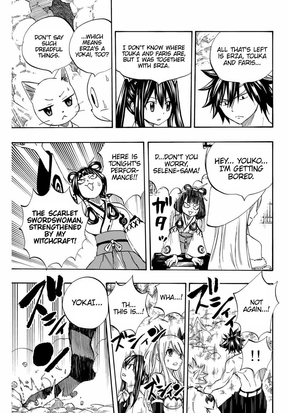 Page 14 of Chapter 76