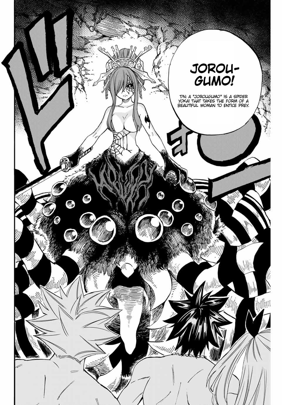 Page 15 of Chapter 76