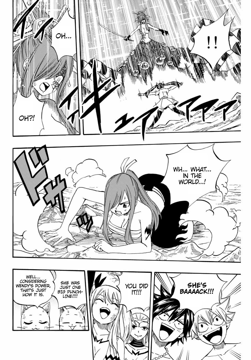 Page 17 of Chapter 76