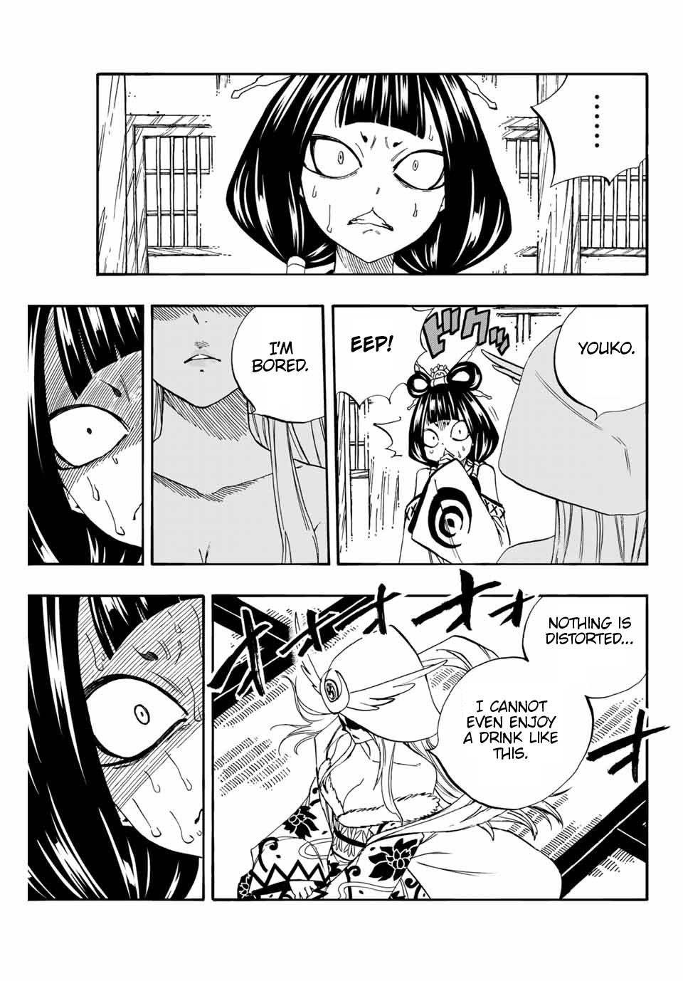 Page 18 of Chapter 76