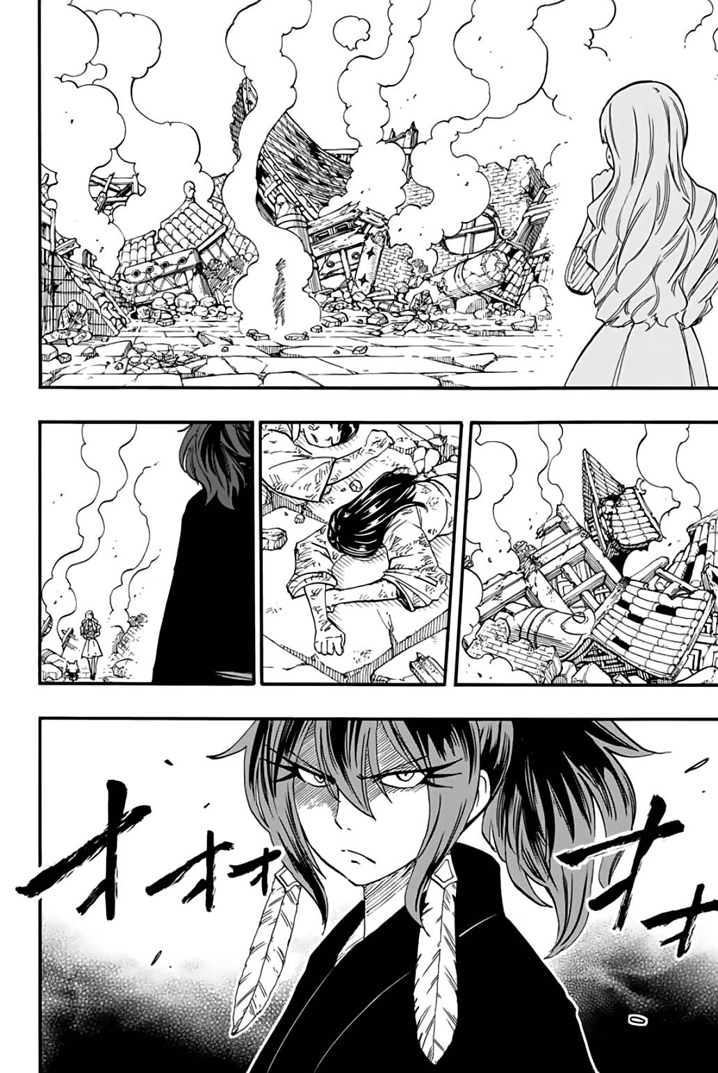 Page 3 of Chapter 77