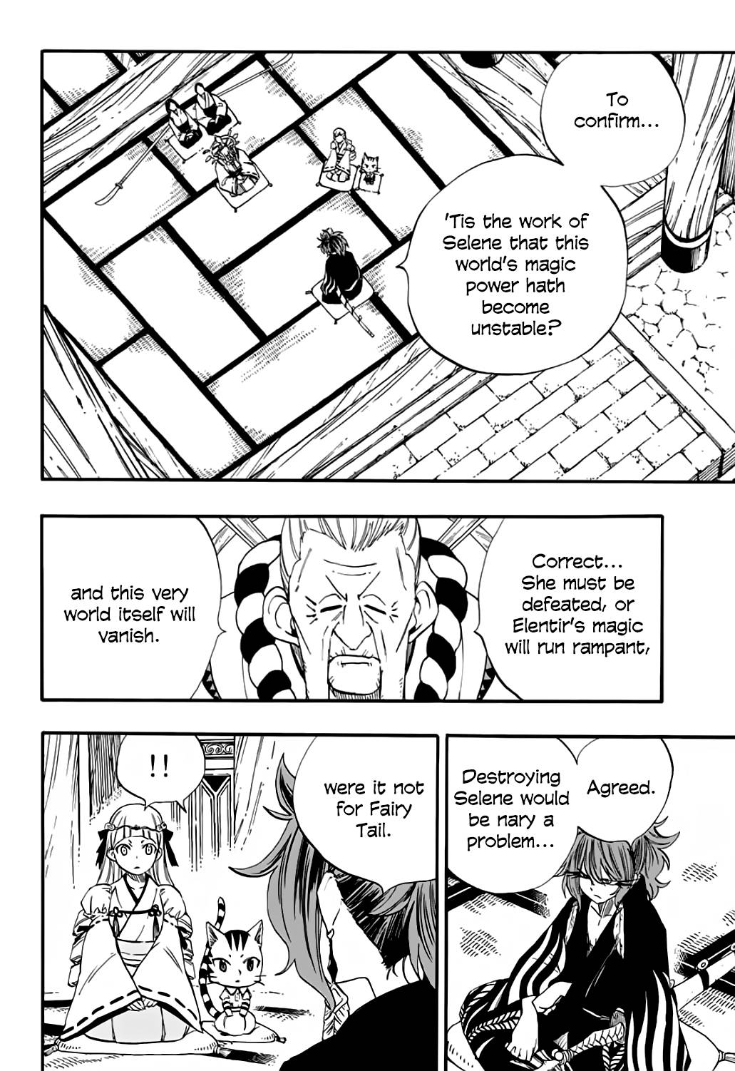 Page 9 of Chapter 77