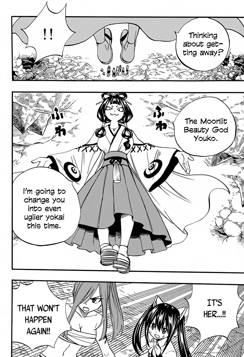 Page 18 of Chapter 77