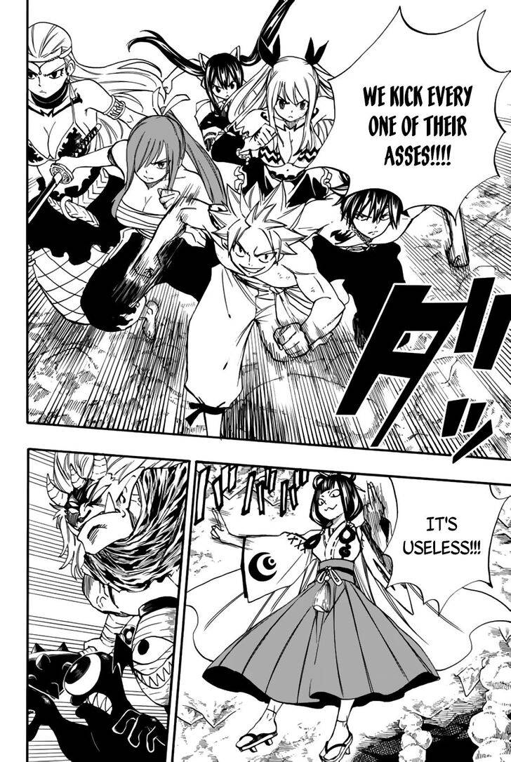 Page 5 of Chapter 78