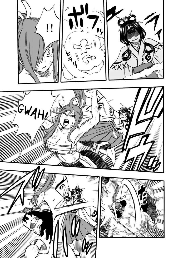 Page 17 of Chapter 78