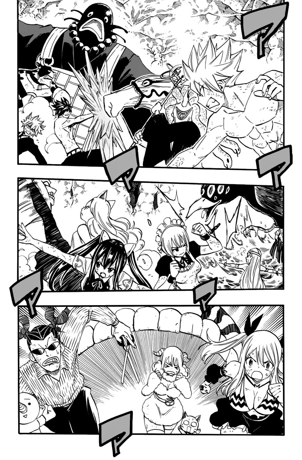 Page 3 of Chapter 79