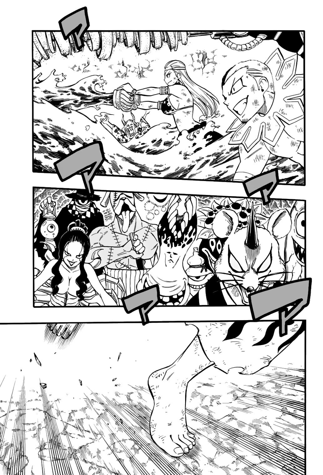 Page 4 of Chapter 79