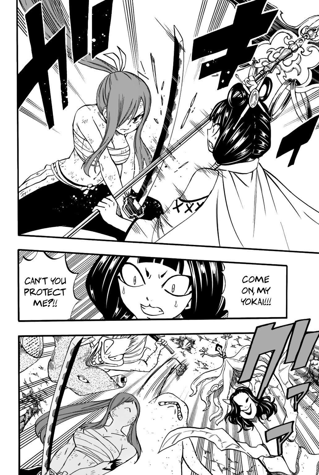 Page 5 of Chapter 79