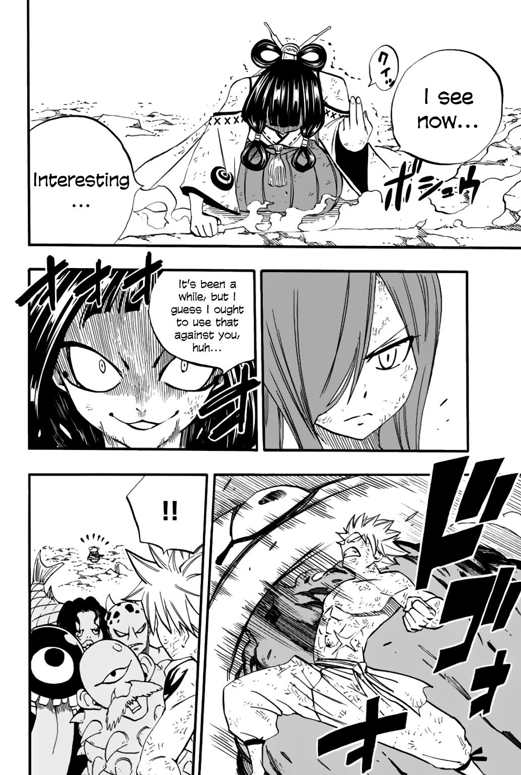 Page 7 of Chapter 79