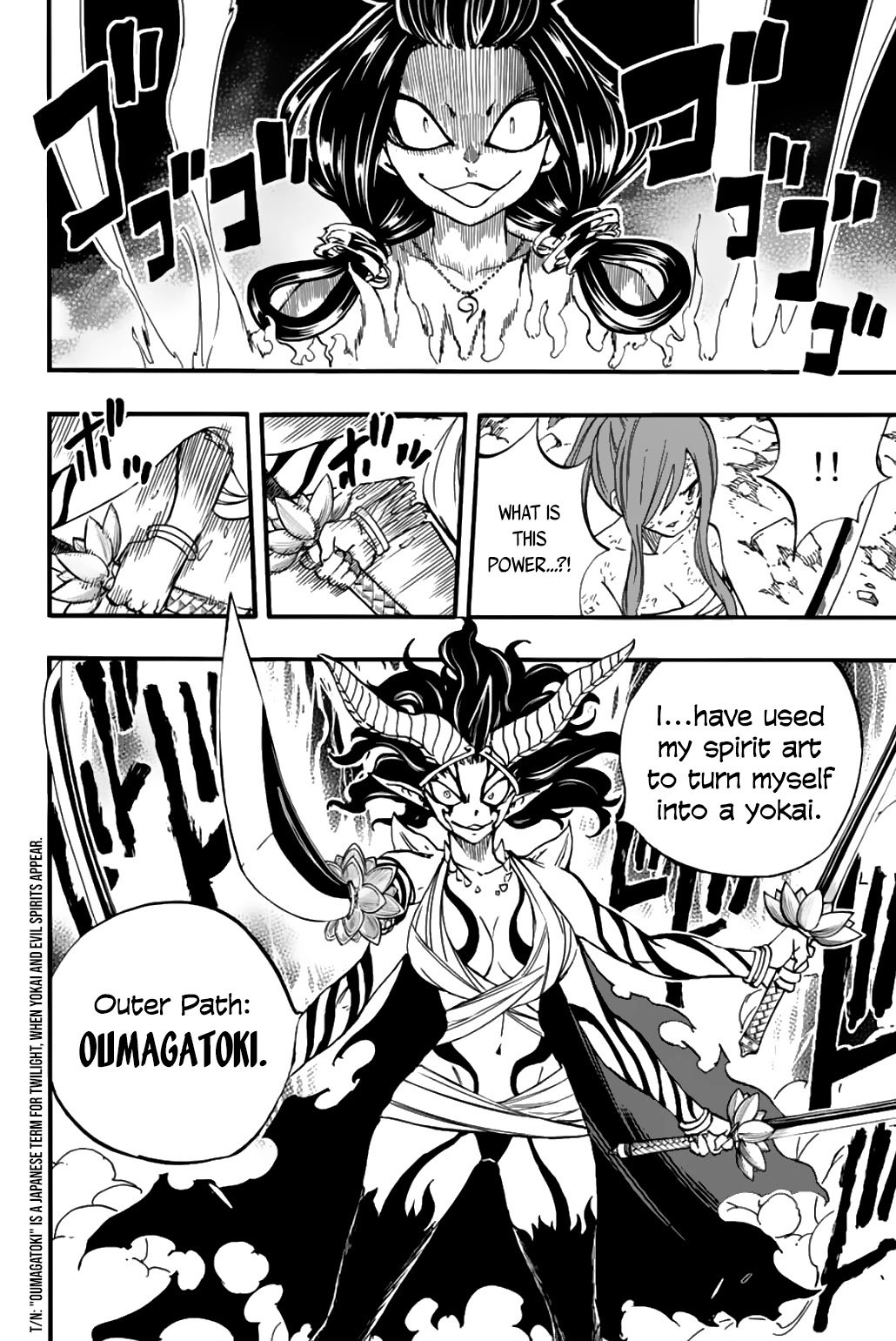 Page 9 of Chapter 79
