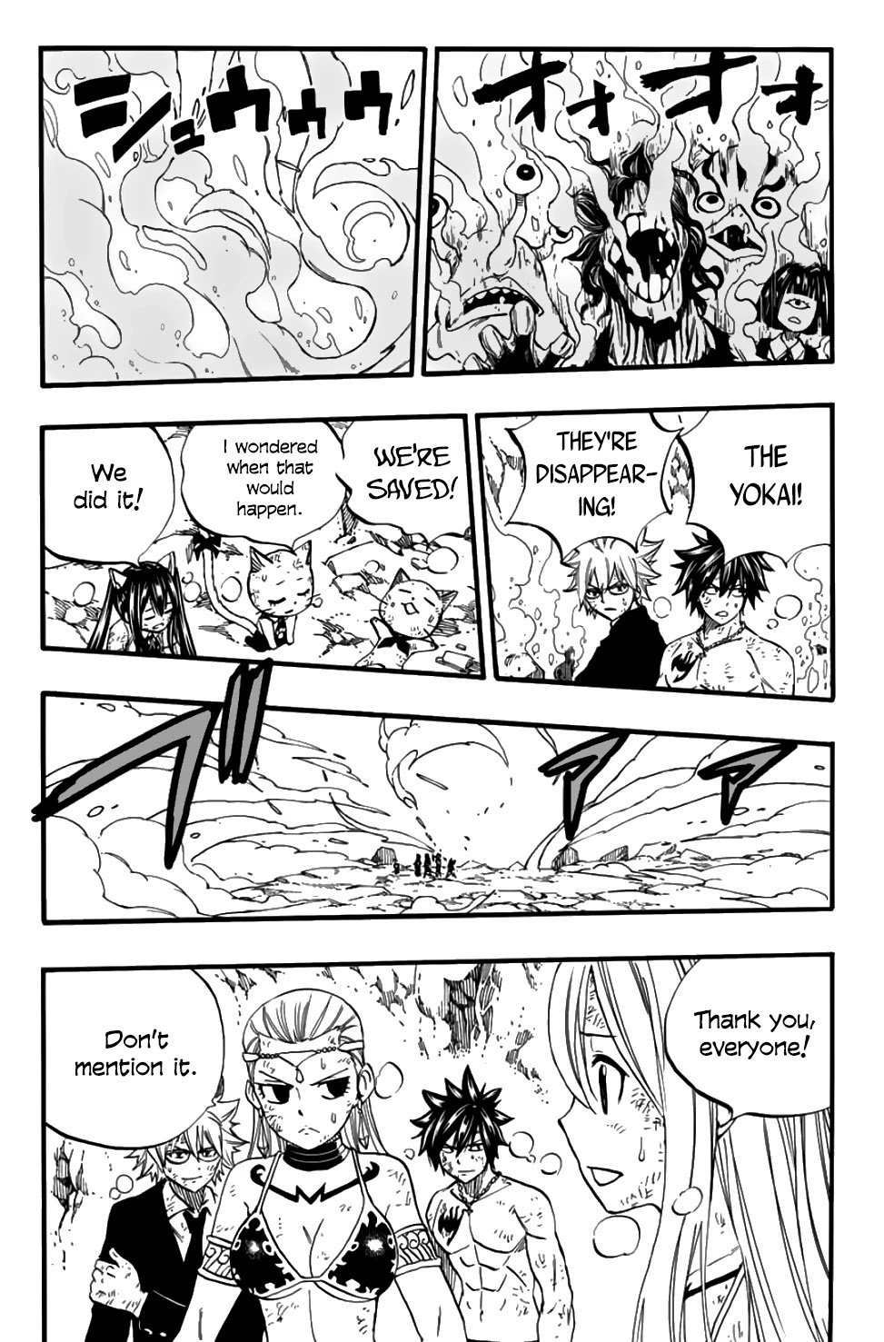 Page 17 of Chapter 79