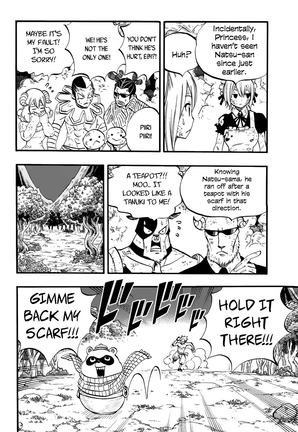 Page 18 of Chapter 79