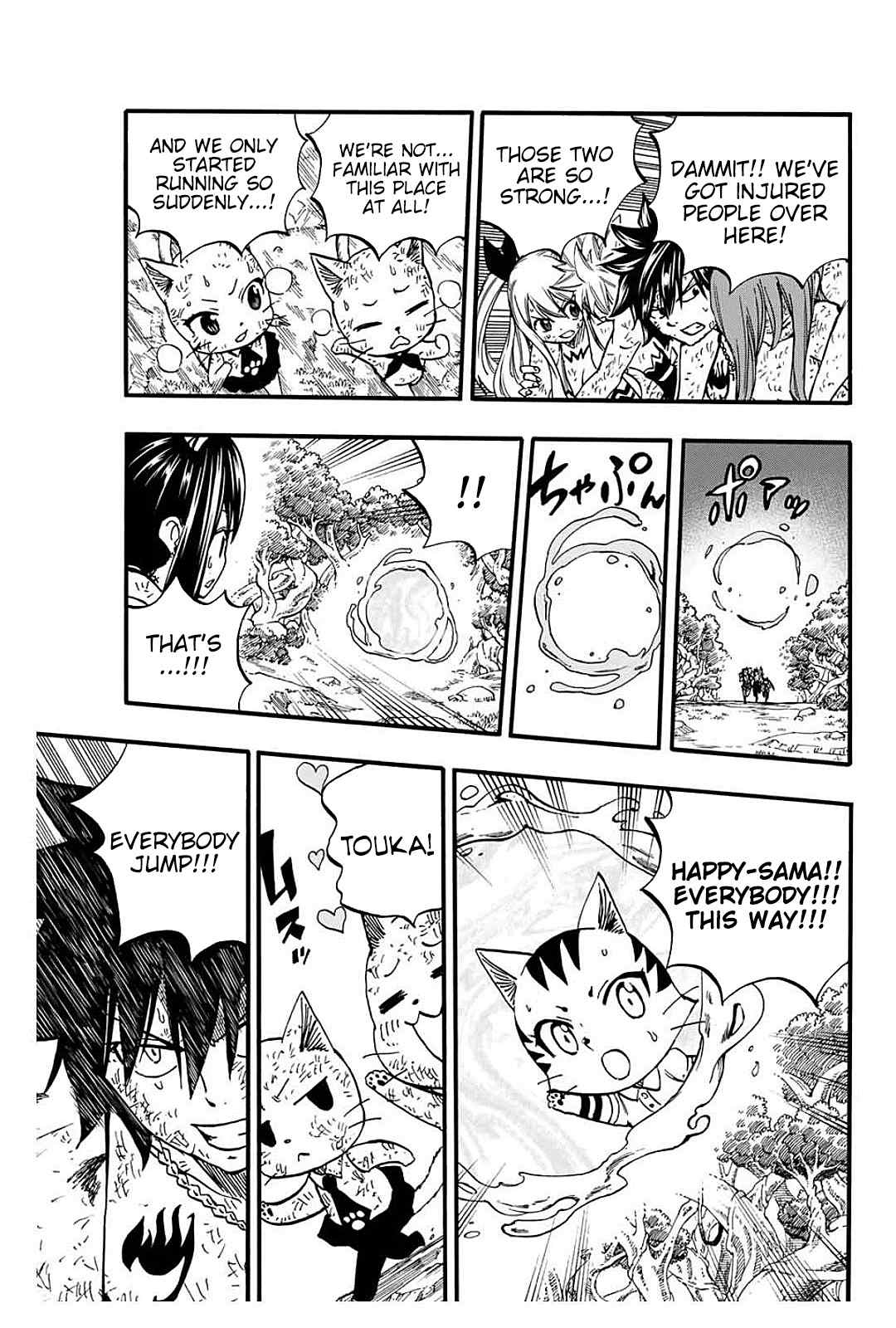 Page 14 of Chapter 81