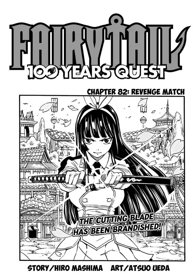 Page 1 of Chapter 82