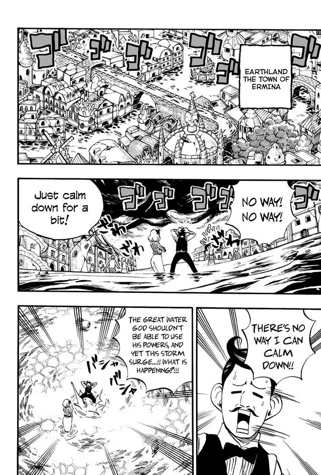 Page 3 of Chapter 82