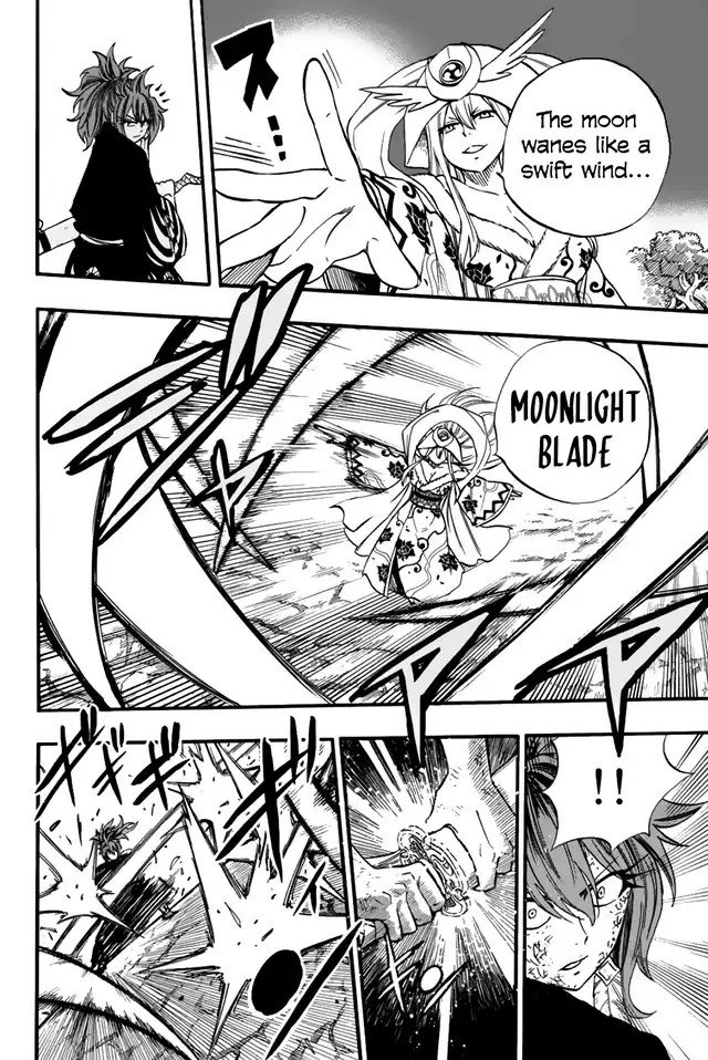 Page 7 of Chapter 82