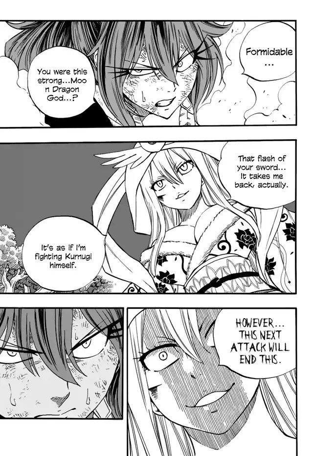Page 12 of Chapter 82
