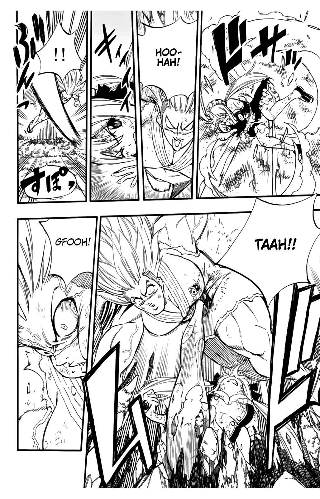 Page 7 of Chapter 83