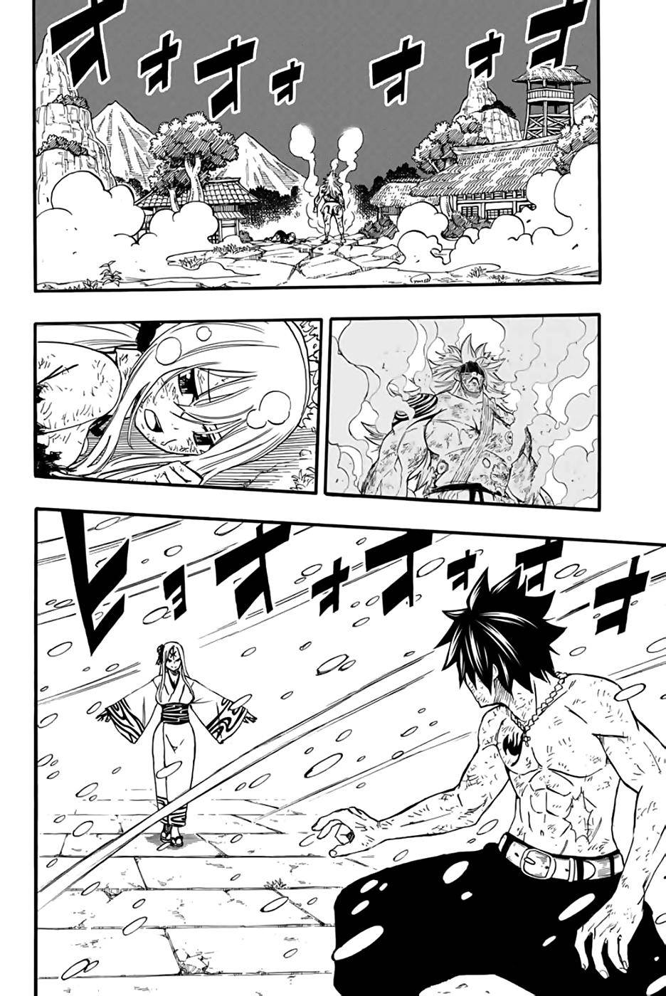 Page 3 of Chapter 84