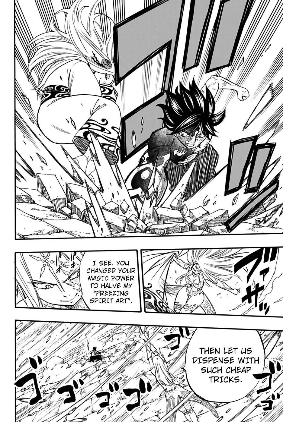 Page 7 of Chapter 84