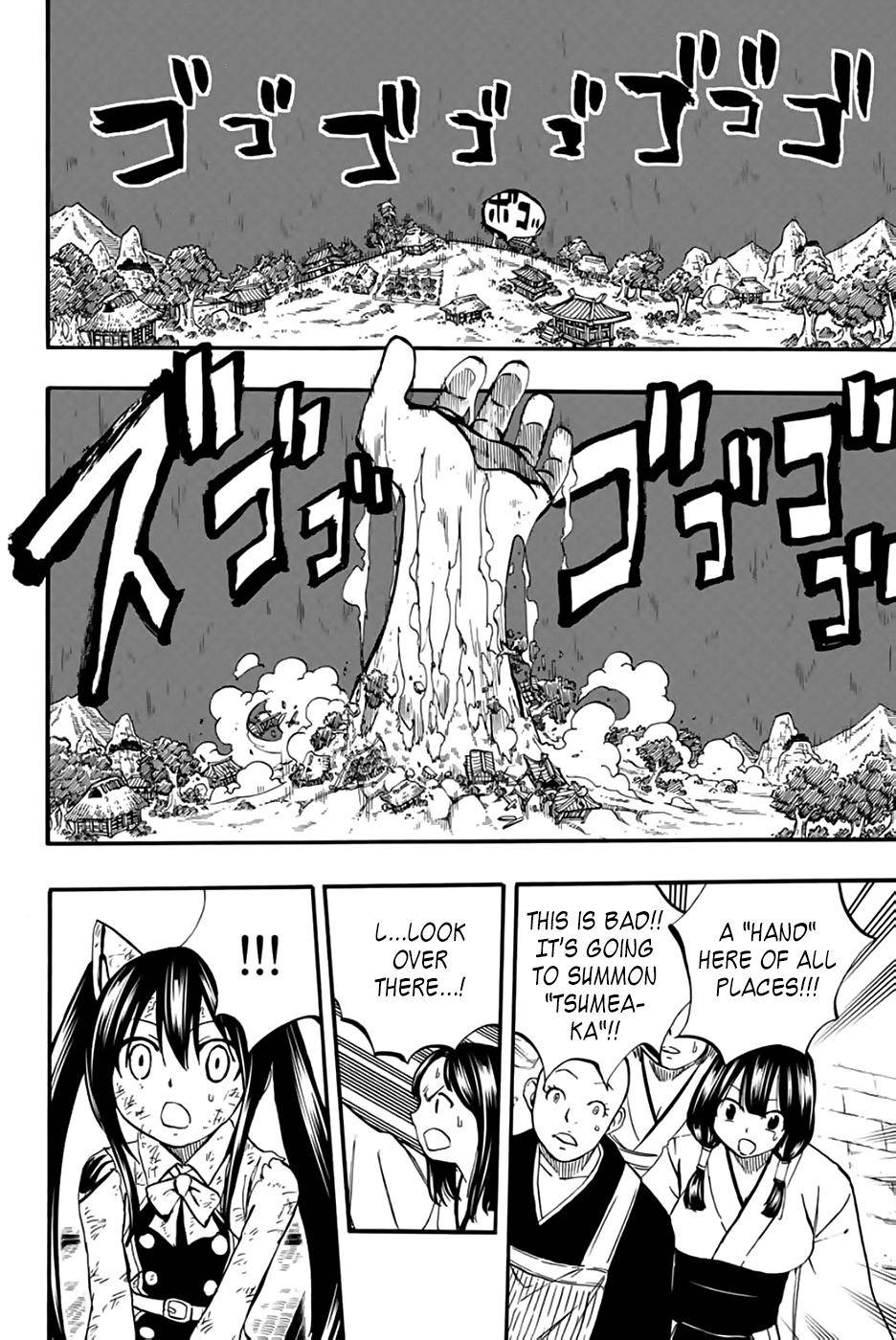 Page 12 of Chapter 85