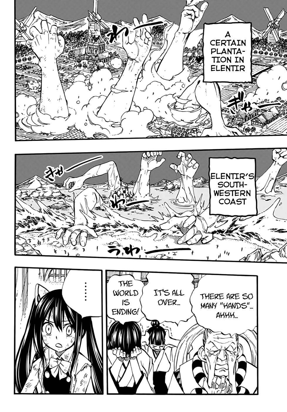 Page 14 of Chapter 85