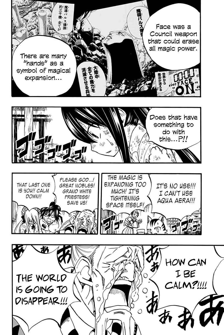 Page 16 of Chapter 85