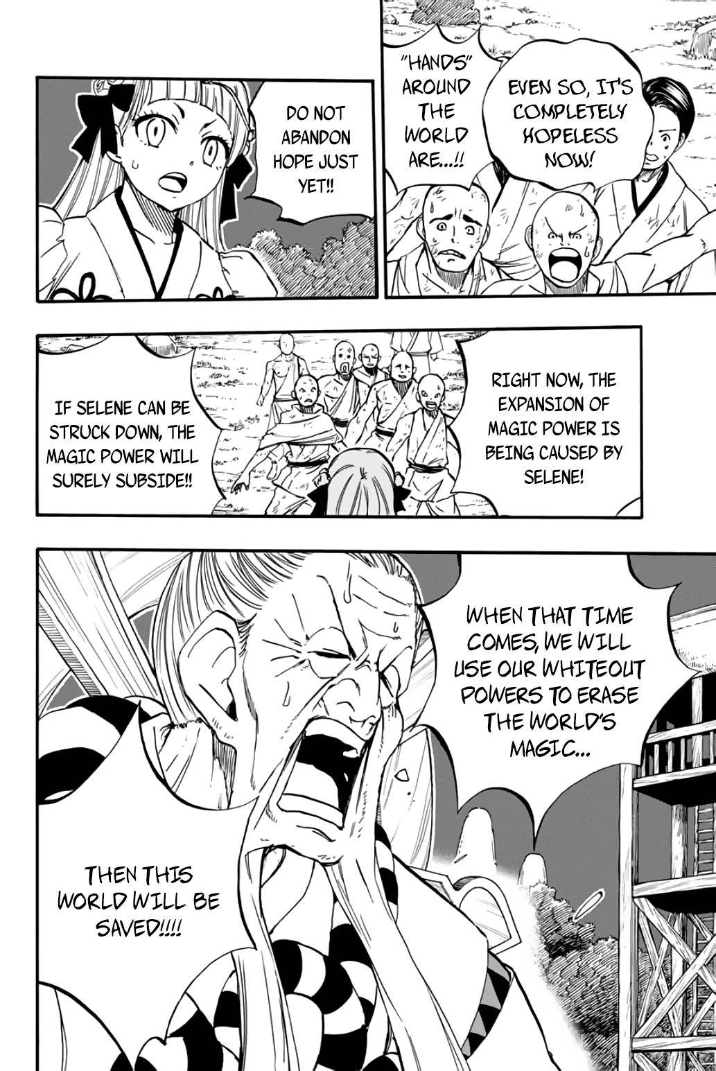 Page 7 of Chapter 86