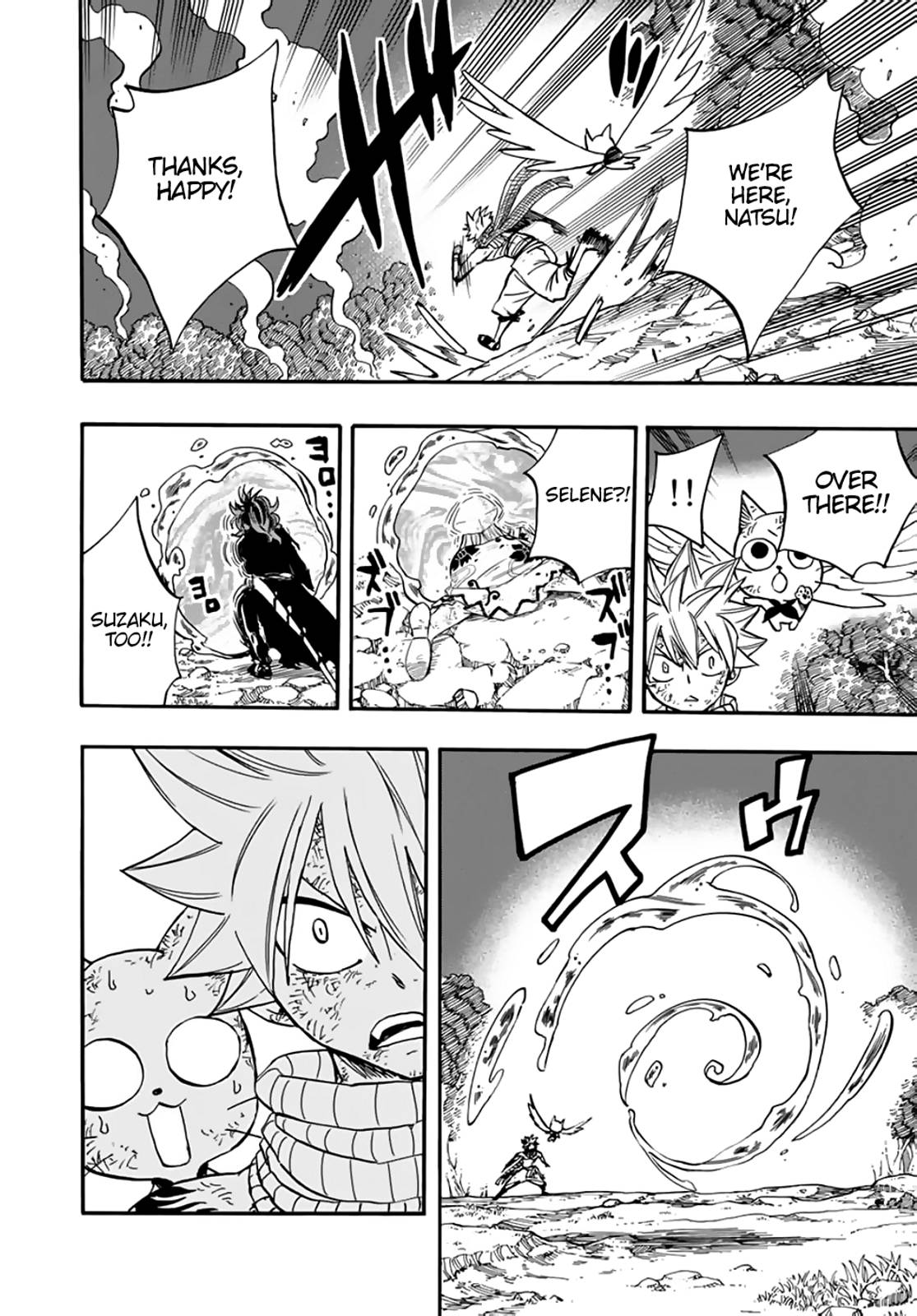 Page 3 of Chapter 87
